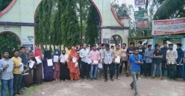 কলেজে বাড়তি ফি আদায় দশমিনায় লিখিত অভিযোগ, বিক্ষোভ মিছিল ও পথসভা