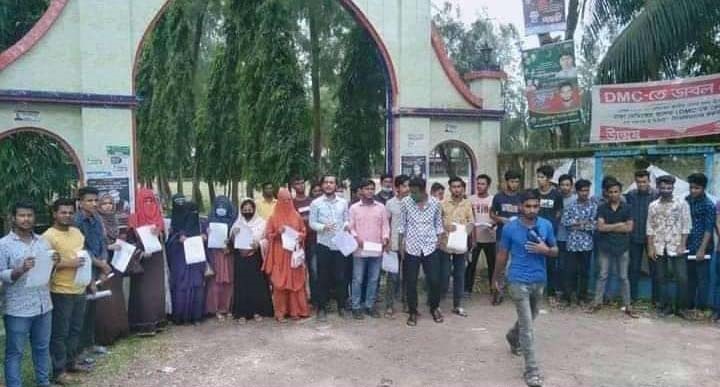 কলেজে বাড়তি ফি আদায় দশমিনায় লিখিত অভিযোগ, বিক্ষোভ মিছিল ও পথসভা