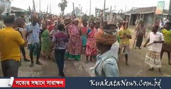গাইবান্ধার সাওতাল পল্লীতে ইপিজেড নির্মাণের প্রতিবাদে সড়ক অবরোধ