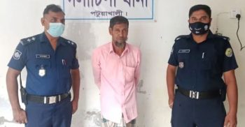আল আমিন হত্যা মামলার আসামী গ্রেফতার