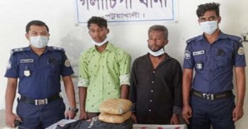 গলাচিপায় গাঁজাসহ গ্রেফতার ২