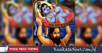 দশমিনায় জন্মাষ্টমী পালিত