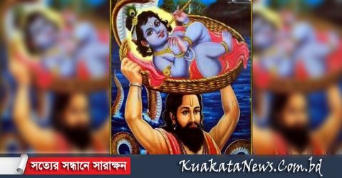 দশমিনায় জন্মাষ্টমী পালিত
