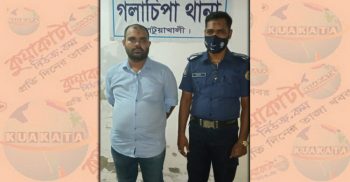 গলাচিপায় ব্যাংকের শাখা ব্যবস্থাপককের হামলার ঘটনায় চেয়ারম্যান পুত্র গ্রেফতার