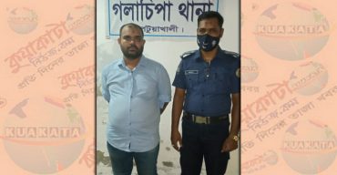 গলাচিপায় ব্যাংকের শাখা ব্যবস্থাপককের হামলার ঘটনায় চেয়ারম্যান পুত্র গ্রেফতার