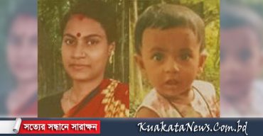 গলাচিপায় নিখোঁজ পুত্রবধু ও নাতিকে ফিরে পেতে শশুরের জিডি