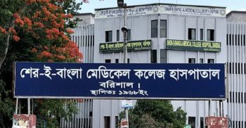বরিশালের দুই হাসপাতালের করোনা ওয়ার্ডে আরও ১৭ জনের মৃত্যু