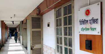 বিধিনিষেধ শিথিল করে প্রজ্ঞাপন জারি