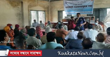 গলাচিপায় প্রকল্পের আওতায় কমিউনিটি সচেতনতামূলক সভা