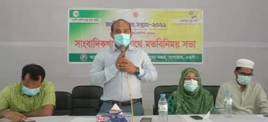 সাপাহারে জাতীয় মৎস্য সপ্তাহ উপলক্ষে সাংবাদিকদের সাথে মতবিনিময় সভা