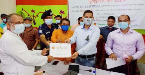 গলাচিপায় অনলাইনে ভূমি উন্নয়ন কর আদায়ে ডিজিটাল দাখিলা উদ্বোধন