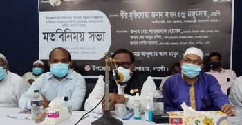 টিকা নিয়ে অপপ্রচার ঠেকাতে প্রশাসনকে সজাগ থাকার আহবান: খাদ্যমন্ত্রীর