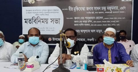 টিকা নিয়ে অপপ্রচার ঠেকাতে প্রশাসনকে সজাগ থাকার আহবান: খাদ্যমন্ত্রীর