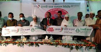 কোম্পানীগঞ্জে ইসলামী ব্যাংকের আউটলেট উদ্বোধন