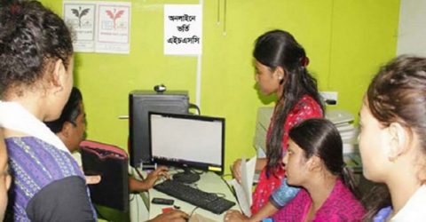 অনলাইনে এইচএসসির ফরম পূরণ শুরু