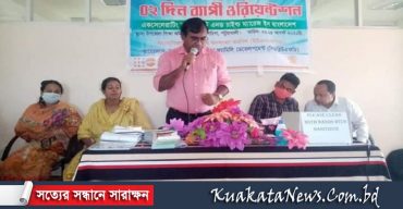 গলাচিপায় যৌন হয়রানী প্রতিরোধ কমিটির সদস্যদের সাথে ২ দিন ব্যাপী ওরিয়েন্টশন সভা