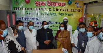 পেডিয়াট্রিক এন্ডোক্রাইনোলজি ক্লিনিক, পেডিয়াট্রিক থাইরয়েড ক্লিনিক ও গ্রোথ ক্লিনিকের শুভ উদ্বোধন