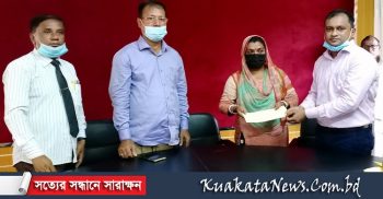 কলাপাড়ায় ১০ অসচ্ছল সাংস্কৃতিককর্মী পেল প্রধানমন্ত্রীর অনুদান