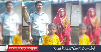 আমি বাচতে চাই, দয়া করে আমাকে বাঁচান বললেন: শিশু ইউসুফ