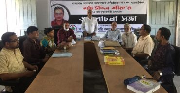 বালাগঞ্জ সরকারি কলেজে অধ্যক্ষ মহিউদ্দিন শীরুর মৃত্যু বার্ষিকী পালিত