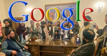 আফগান সরকারের ই-মেইল অ্যাকাউন্টগুলো বন্ধ করেছে গুগল