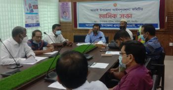 নওগাঁর আত্রাইয়ে মাসিক আইন-শৃঙ্খলা সভা অনুষ্ঠিত