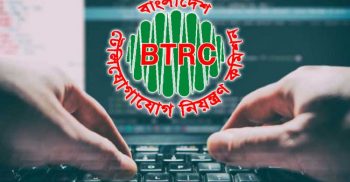 অনিবন্ধিত ৫৯ আইপিটিভি বন্ধ করল বিটিআরসি