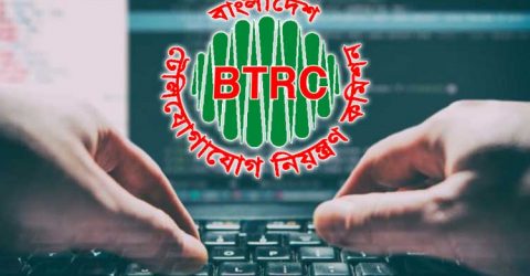 অনিবন্ধিত ৫৯ আইপিটিভি বন্ধ করল বিটিআরসি