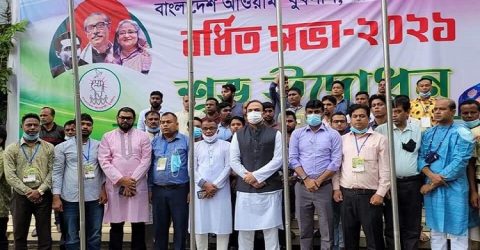 রাঙ্গামাটি, মাগুরা, বান্দরবান ও নাটোর জেলা যুবলীগের বর্ধিত সভা অনুষ্ঠিত