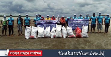 জীববৈচিত্র্য রক্ষায় সৈকতের প্লাস্টিক বর্জ্য ও ছেড়া জাল অপসারন