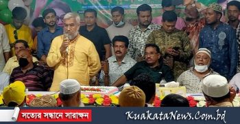গলাচিপায় বিএনপি’র ৪৩ তম প্রতিষ্ঠা বার্ষিকী পালিত
