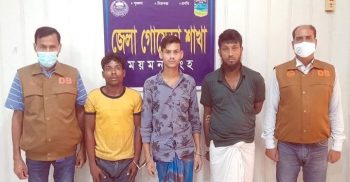 ময়মনসিংহ ডাকাত দলের পলাতক আরো তিন সদস্যকে গ্রেফতার