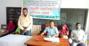গলাচিপায় ৭দিন মেয়াদী অপ্রাতিষ্ঠানিক প্রশিক্ষণ কোর্স শুরু