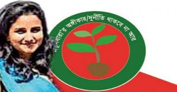 নতুনধারা রংপুর-রাজশাহীর সমন্বয়কারী হলেন নিপা