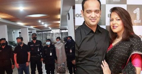ইভ্যালির চেয়ারম্যান ও সিইও ৩ দিনের রিমান্ডে