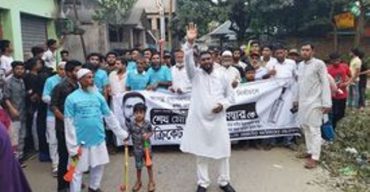 গাগনগরে রফিক মেম্বারের বিশাল নির্বাচনী মিছিল অনুষ্ঠিত