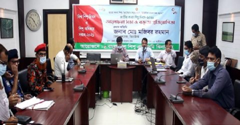 ঝিনাইদহে জাতীয় কণ্যা শিশু দিবস উপলক্ষে আলোচনা সভা ও বক্তৃতা প্রতিযোগিতা