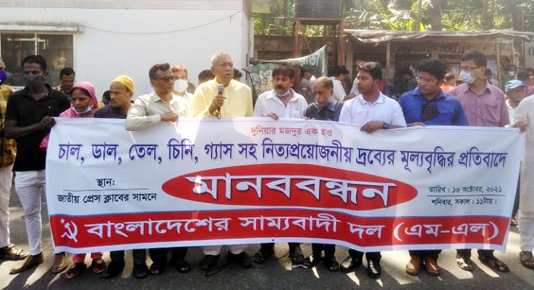 লাগামহীন নিত্য ব্যবহার্য জিনিসপত্রের দামে জনজীবন অতিষ্ঠ : দিলীপ বড়ুয়া