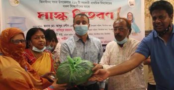 ঝিনাইদহে সদর উপজেলা প্রশাসনের আয়োজনে শিক্ষার্থীদের মাঝে মাস্ক বিতরণ