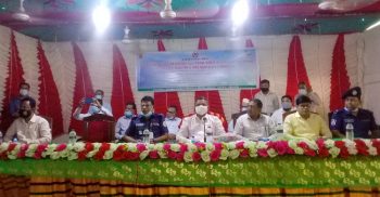 নিরপেক্ষ নির্বাচন নিশ্চিত করতে জেলা প্রশাসকের মতবিনিময় সভা