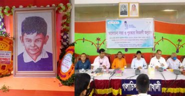 গলাচিপায় শেখ রাসেল দিবস উপলক্ষে আলোচনা সভা ও পুরুস্কার বিতরন