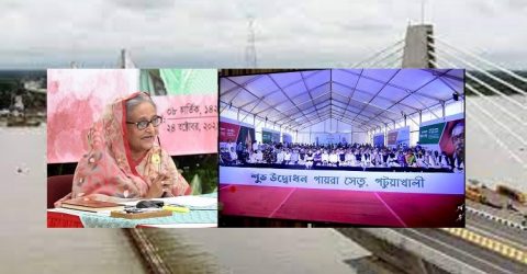 পটুয়াখালর পায়রা সেতু উদ্বোধন করলেন প্রধানমন্ত্রী
