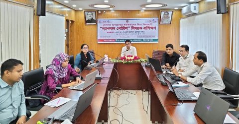 খানসামা উপজেলা পর্যায়ের কর্মকর্তাদের দিনব্যাপী ন্যাশনাল পোর্টাল বিষয়ক প্রশিক্ষণ অনুষ্ঠিত