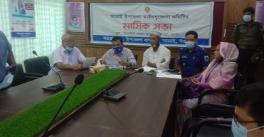 নওগাঁর আত্রাইয়ে মাসিক আইন শৃঙ্খলা সভা অনষ্ঠিত