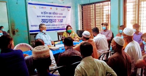 মৎস্য সম্পদ ব্যবস্থাপনা এবং অভয়াশ্রম রক্ষার্থে আলোচনা সভা