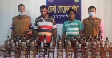 ময়মনসিংহে ভারতীয় মদসহ দুইজন গ্রেফতার