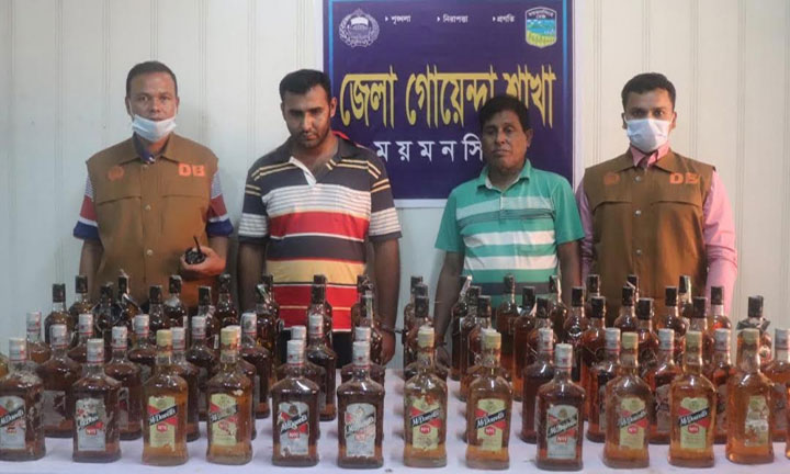 ময়মনসিংহে ভারতীয় মদসহ দুইজন গ্রেফতার
