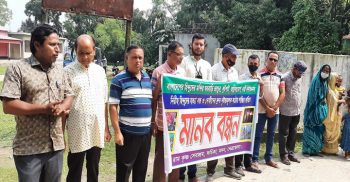 সাম্প্রদায়িক হামলার প্রতিবাদে মদনে মানববন্ধন