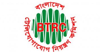 অনিবন্ধিত ১৭৮টি নিউজ পোর্টাল বন্ধ করলো বিটিআরসি