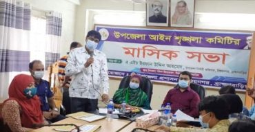 ব্রাহ্মণবাড়িয়ার বিজয়নগর আইনশৃংখলা কমিটির মাসিক সভা অনুষ্ঠিত